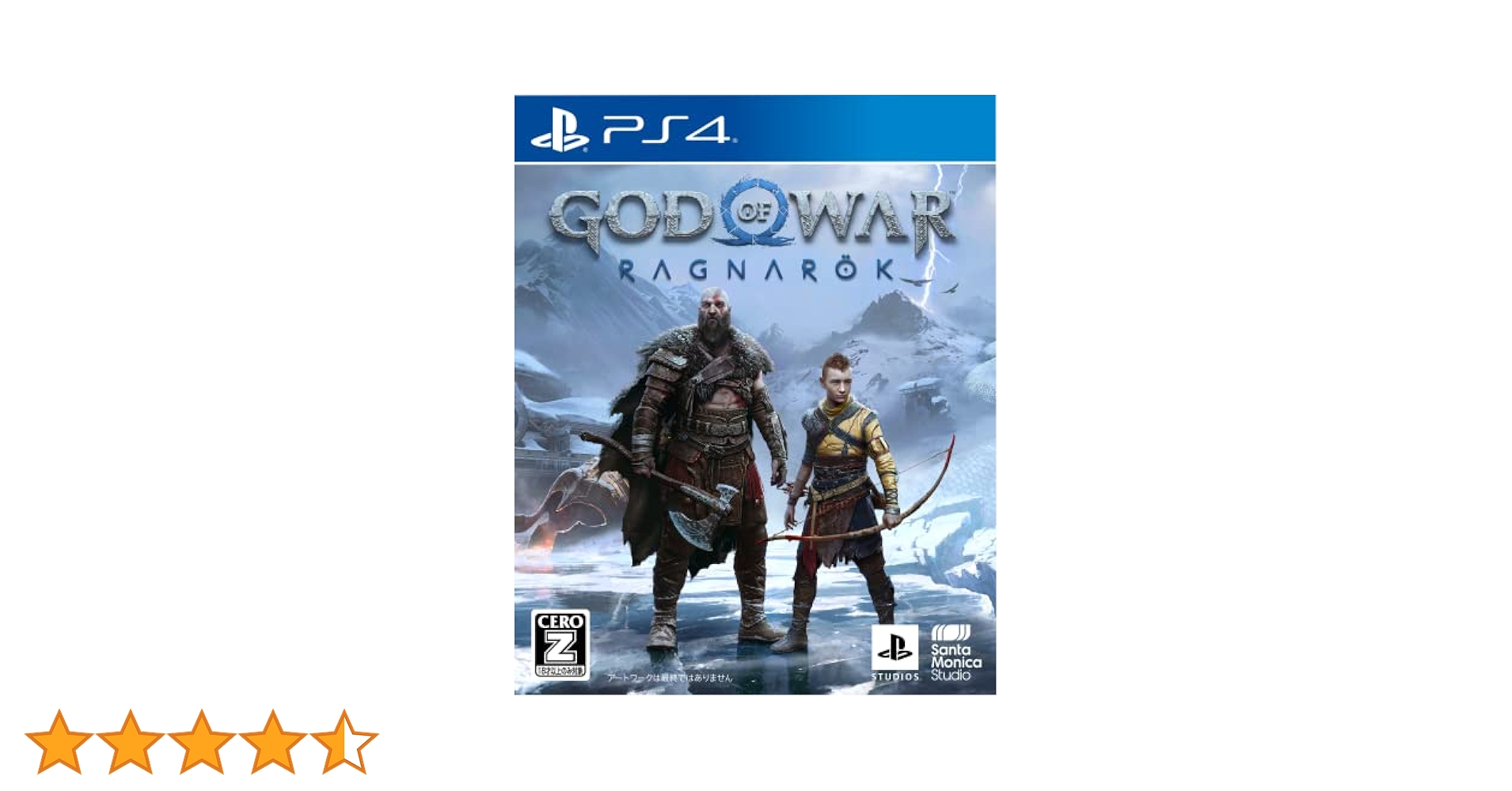 Amazon.co.jp: 【PS4】ゴッド・オブ・ウォー ラグナロク 【CERO